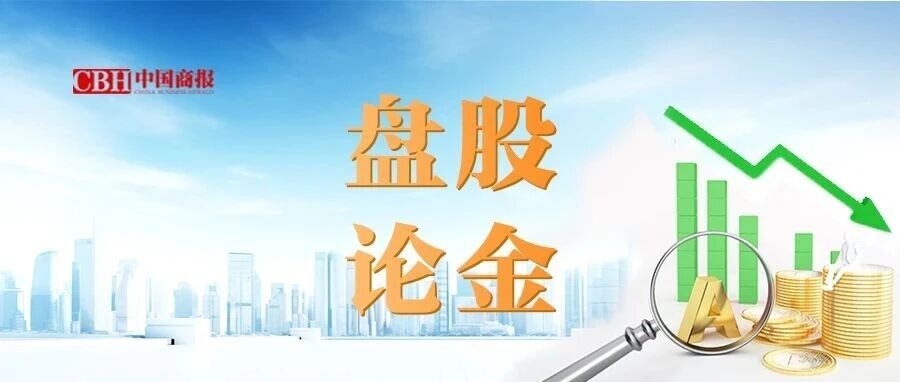 今天A股,热搜第一!