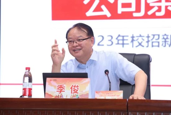 广州银行管理层调整 外聘多位中层干部