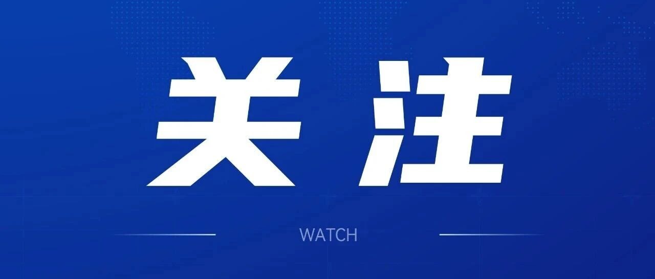 A股公司非洲投资遇离奇诉讼：买地4年多后被诉，卖方称是前员工擅自欺诈出售