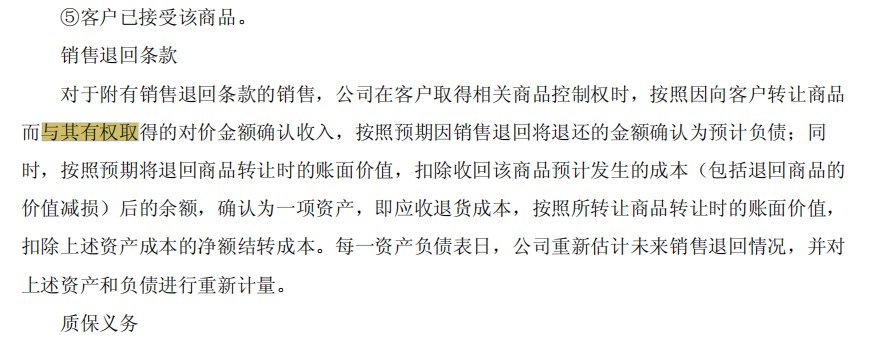 厦门象屿半年报多处低级错误：国税总局漏了“总”，企业年金账户写成“帐户”